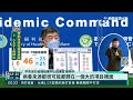 本土暴增46例 桃相關 29.高雄港群聚 12｜華視新聞 20220126