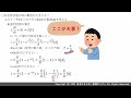 【西山先生が教える 電験三種「ずぼテク」教室】「第18弾：【徹底解説シリーズ】過渡現象を極める！②」（新電気2月号掲載）