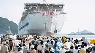 フェリーの進水式を小学生らが見学