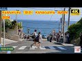 4k hdr japan travel 2024 | Walk in Kamakura（鎌倉）Kanagawa japan |  Relaxing Natural City ambience