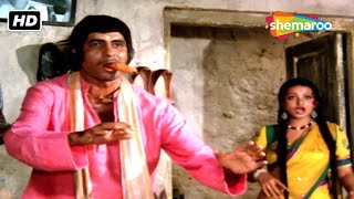 छाती मैं दम नहीं और चला है चिल्लम पीने - Ganga Ki Saugand (1978) - Amitabh Bachchan, Rekha - HD