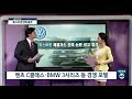 aktv 국내 판매 재개한 폭스바겐...첫 출격은 파사트 gt 디젤