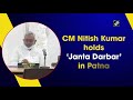 cm nitish kumar holds ‘janta darbar’ in patna