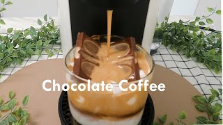 Chocolate coffee | home cafe recipe | Sweet coffee | Hot drinks | Devil coffee |