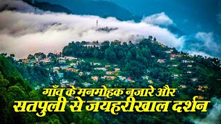 गांव के मनमोहक नज़ारे और सतपुली से जयहरीखाल पौडी गढ़वाल दर्शन! #uttarakhand #satpuli #gaon #beauty