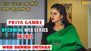 Priya Gamare