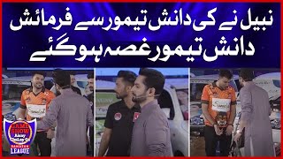Danish Taimoor Angry On Nabil Shehzad | Game Show Aisay Chalay Ga Ramazan League