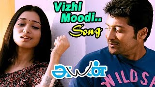 விழி மூடி | Vizhi Moodi Video Song | Ayan Video Songs | Harris Jayaraj Hits | Surya | Tamannaah |