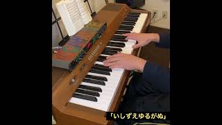 YAMAHA YP30「いしずえゆるがぬ」