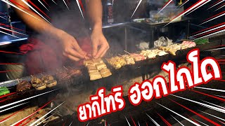 ยากิโทริ ไก่ย่าง สไตล์ญี่ปุ่น ร้านสุดฮิต ดังที่สุดใน ซัปโปโร ฮอกไกโด | Withthawat