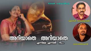 Ariyaathe  ariyaathe (ഒരു കഥ  ഒരു  നുണക്കഥ )Vinod  velayudhan