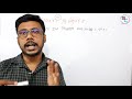 binomial theorem দ্বিপদ উপপাদ্য basic concept of binomial theorem in bengali class 11