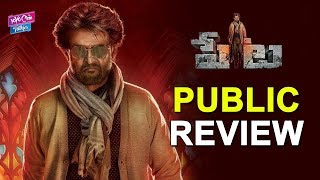 Petta Telugu Movie Public Review | Rajinikanth | Simran | Tollywood | YOYO Cine Talkies