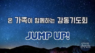 2020.7.18(토) 창세기 46장 - 이진희 전도사