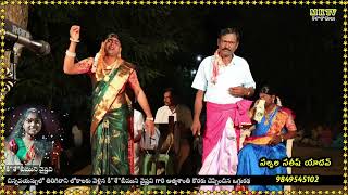 హైమావతి జలసముధ్రుడు పూర్తి ఒగ్గుకథ || సల్పల సతీష్ యాదవ్ || MKTV KALAKARULU