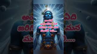 selfmotivational quotes in Telugu#inspirational quotes#life changing quotes#mindpower#trending#viral