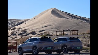 Тест-драйв BYD в парке Алтын-Эмель