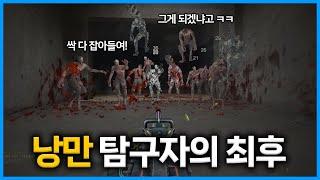 점심 나가서 먹을 것 같은 낭?만 헬게 [카스온라인]