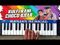 Kulfi Rani | কুলফি রানী | Kulfi Rani Choco Baar | Purulia Song | Piano Music #Ranjan_Musical_Piano