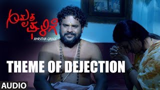 Theme Of Dejection Full Audio Song | Amrutha Galige | S.N. Raja Shekar, Neethu, Samhitha