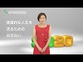 ますだ歯科医院テレビcm