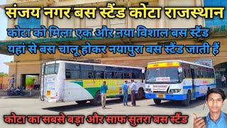 Sanjay Nagar Bus Stand Kota | Kota Naya Bus Stand | Kota Roadways Bus Stand | Kota Bus Stand | Kota