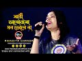 Sathi Bhalobasa || সাথী ভালোবাসা মন ভোলে না || Mon Mane Na || Bengali Sad Song by- Anindita Chanda !