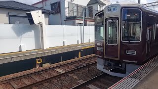 【阪急電車】神戸線芦屋川駅:阪急9000系9106F/普通神戸三宮行き発車(2024/8)