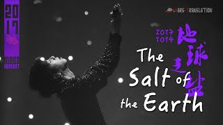 [ENG SUB]The Salt of The Earth - Hua Chenyu 2017 Mars Concert 华晨宇 地球之盐 171014北京演唱会Live