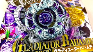 Gladiator Bahamdia SP230GF Unboxing (BBG-27) | Midfake | Beyblade Zero-G