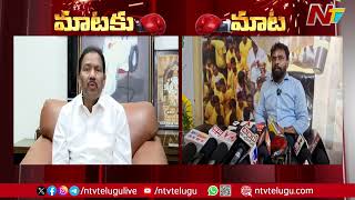 War of Words Between Pinipe Vishwaroop \u0026 Minister Vasamsetti Subhash l NTV