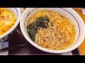 【山田うどん食堂】週末最強セットを食べてみた 【だうどんって言ってる 】