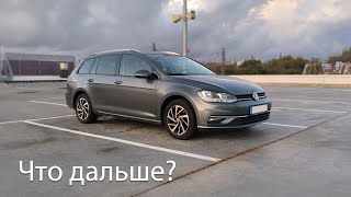 Продали свой рабочий автомобиль. Что дальше?