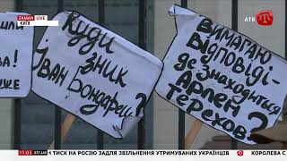 Активисты вышли на 24-ую акцию под посольство РФ в Киеве против похищений в Крыму