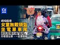 網圖瘋傳｜電單車載女童兼無頭盔　網民斥腦殘　專家：隨時拋出車｜01新聞｜電單車｜Facebook｜鐵騎士｜電動滑板車｜載人