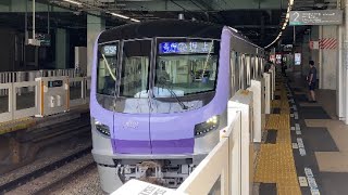 押上行 各停 18000系 たまプラーザ駅入線・発車