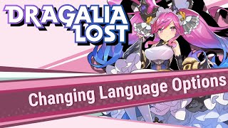 (2018) Changing Language Options!｜Dragalia Lost【ドラガリアロスト】