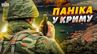 У Криму тривожно! Перелякані окупанти закрили міст, лунають вибухи. Деталі від ГУР