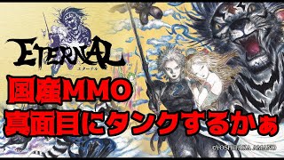 【ETERNAL】飯食ったらたぶんやる【アソビモ】【HOALOHA】