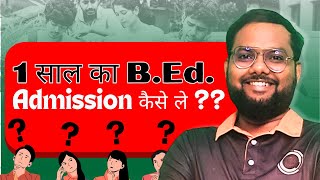 1 Year B.Ed. कैसे करें ? कब से होगा Admission BED 1 Year में ?