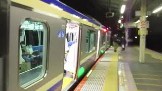 【横須賀～上総一ノ宮間運転！！一日二回も横須賀E235乗車！！現状最新編成！！】横須賀・総武快速線上総一ノ宮行きE235系1000番台F-05編成+J-05編成15両　武蔵小杉駅発車