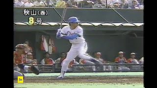 きょうのホームラン　プロ野球ニュース 1991 #2