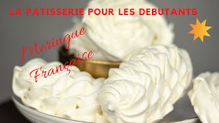 La pâtisserie pour les débutants: La meringue française ⭐