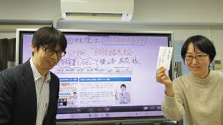 【柴山式で簿財同時合格！】仕事と家事と子育てを両立させ、みごと税理士簿記論と財務諸表論に合格された柴崎様の学習体験インタビュー