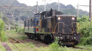 DE10-1753+マヤ34-2009～鹿児島本線湯之元