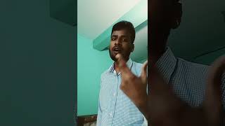 পুরুষ  কিসে আটকাই #funny #comedy #foryou #shortvideo #subscribe #channel