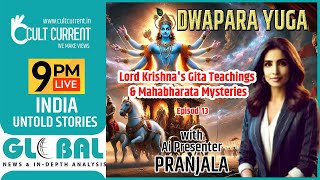 #CultCurrent | #India: Untold Stories | #Dwapara_Yuga: Lord Krishna's Gita \u0026  Mahabharata| EP-13