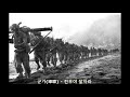 전우야 잘 자라 戰友 south korea army song *군가