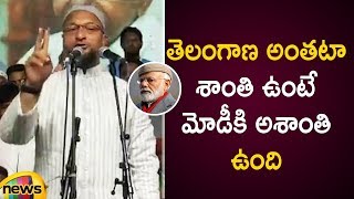 Asaduddin Owaisi Fires On PM Modi Over His Injustice To Telangana | Asaduddin Owaisi Latest Speech