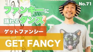 【ゲットファンシー】71 getfancy＃ロックダンス ＃スキーターラビット＃ゲットファンシー